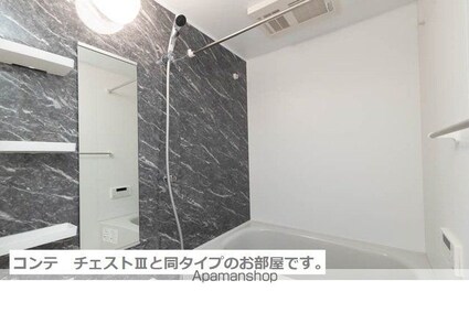 グランツ　ヴァルト[1LDK/42.38m2]のバス