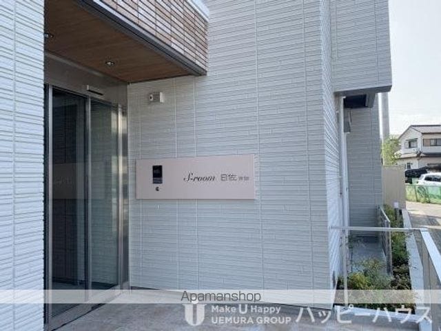 ＳーＲＯＯＭ曰佐 西館102 ｜ 福岡県福岡市南区曰佐５丁目14-3（賃貸アパート1LDK・1階・50.22㎡） その23