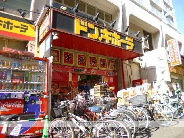 メゾン北雄の周辺写真