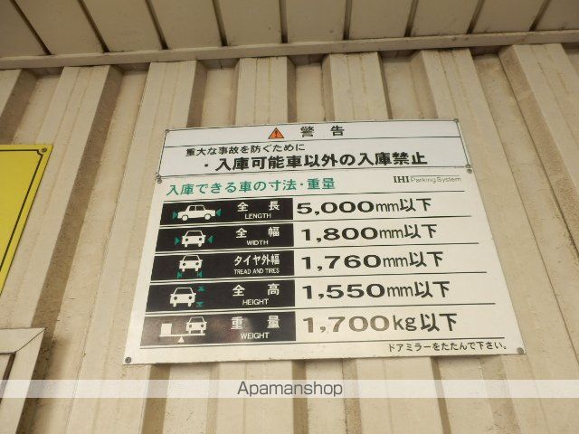 メゾン・ド・ヴィレ千葉中央のその他写真