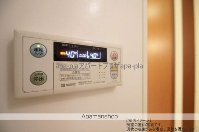 アーネストハウスIIの内装写真