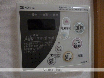 バローゼ８[2LDK/51.68m2]の内装1