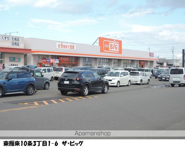 ロイヤルコートの周辺写真