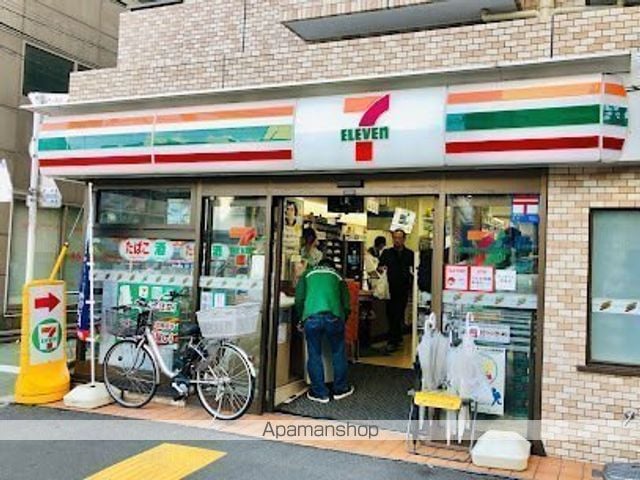 RoyalCrest弥生の周辺写真