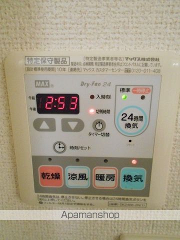中村ハイツ ミレの内装写真