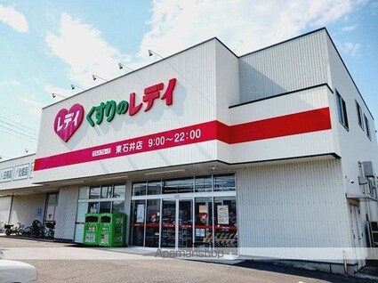 グルニエ　ドール　Ⅱ[2LDK/54.08m2]の周辺2