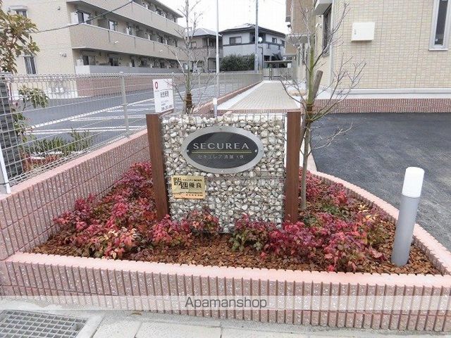 セキュレア須屋 K棟の内装写真