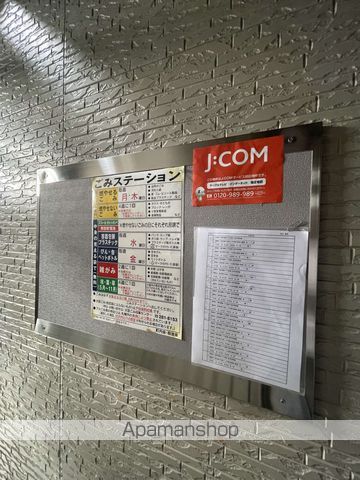 カーサ山鼻のその他写真
