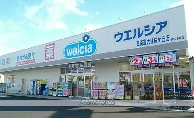 サリエンテＣ 103 ｜ 千葉県四街道市鹿放ケ丘343-6（賃貸アパート1LDK・1階・45.89㎡） その14