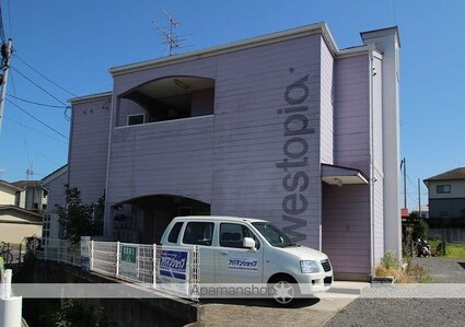 ウエストピア[1K/26.5m2]の外観2