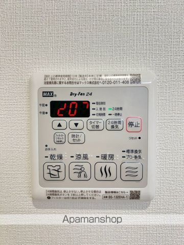 Blue Cloudの内装写真