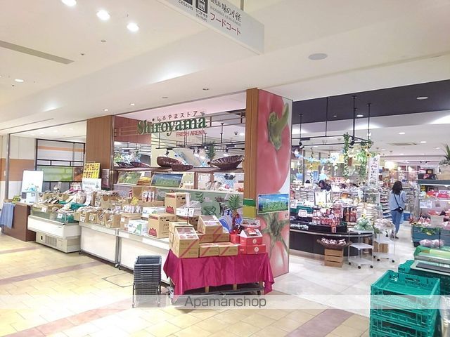 ライオンズステーションプラザ西鹿児島の周辺写真