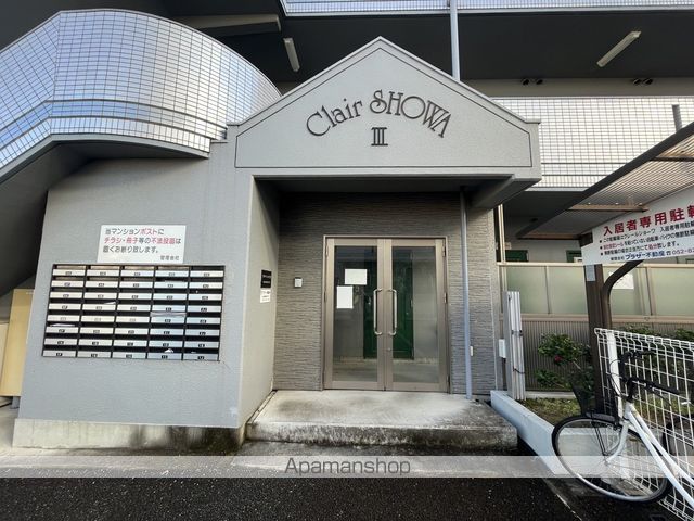 クレールショーワ III棟の玄関写真