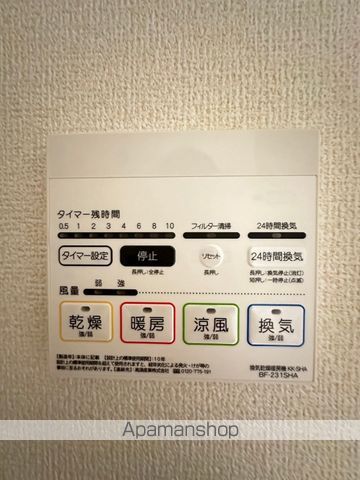日暮里舎人ライナー 見沼代親水公園駅 徒歩10分 3階建 築3年の内装写真