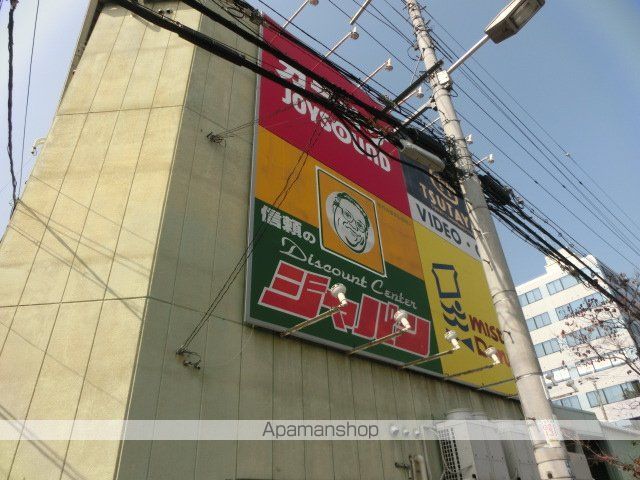 アヴニール東三国の周辺写真