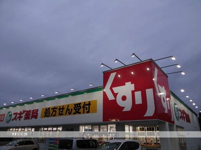 メルシーの周辺写真