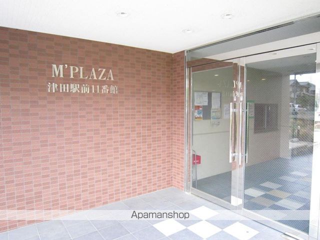 M’PLAZA津田駅前十一番館のその他写真