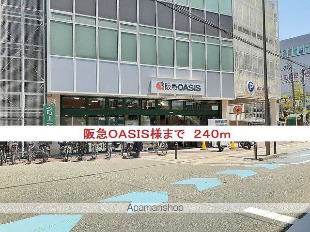 リジエール豊中の周辺写真