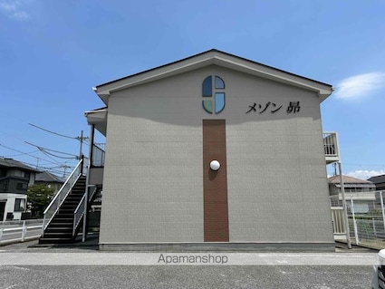 メゾン昴[2DK/44.72m2]の外観1