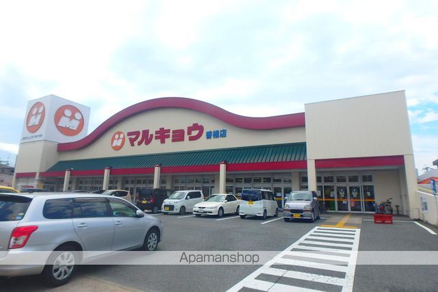 アーデンハイム下原 205 ｜ 福岡県福岡市東区下原１丁目20-20（賃貸アパート1R・2階・15.00㎡） その7