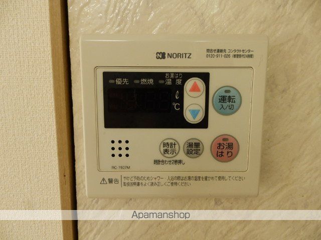 パブリックハイム東琴芝の内装写真