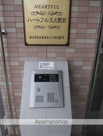 ハートフル大元駅前の玄関写真