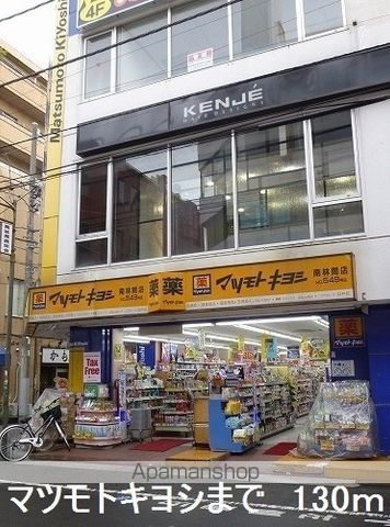 大和ステーションヒルズ弐番館 402 ｜ 神奈川県大和市南林間２丁目10-2（賃貸マンション1K・4階・26.25㎡） その18