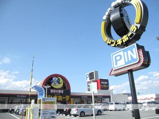 カメリアグランデIの周辺写真