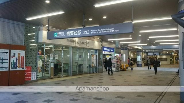 クロスゲート青葉台の周辺写真