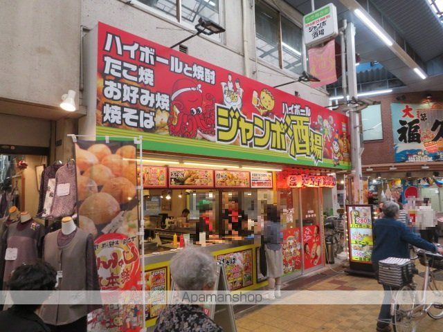 ARIMA PALACE SENBAYASHIの周辺写真