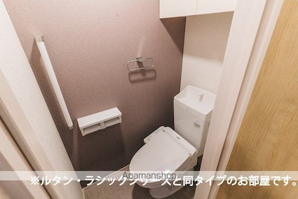 広島県三原市宮浦５丁目[1K/31.66m2]のトイレ