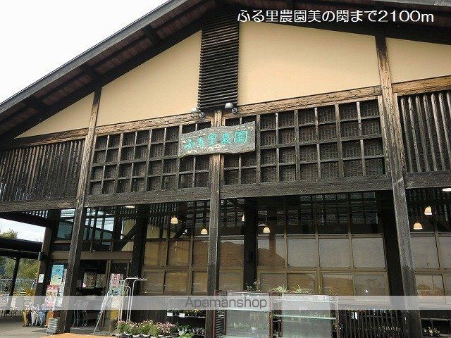 フレイム・アクティーボIの周辺写真