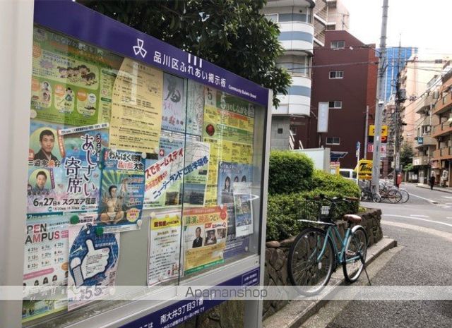 プラウドフラット大森IIIの周辺写真