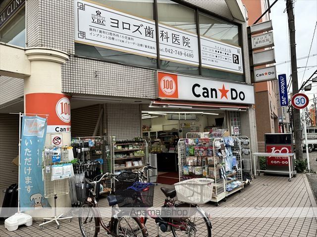 ヴィラコート相模台の周辺写真