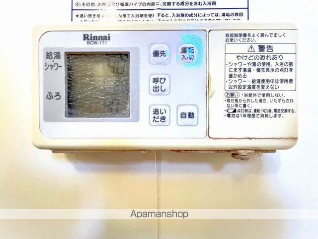 オレンジハウスの内装写真