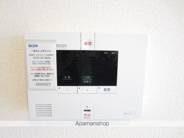 ルナージュ A棟の内装写真