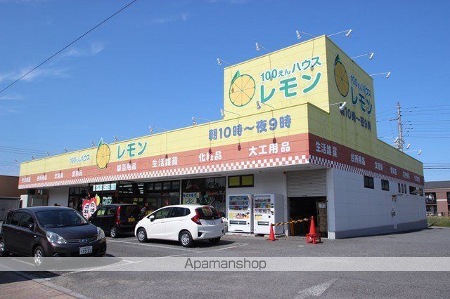 ワンダープレイスの周辺写真
