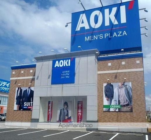 コーポあさひの周辺写真