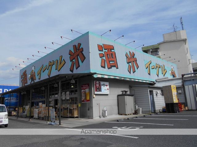クリスタル グランツの周辺写真