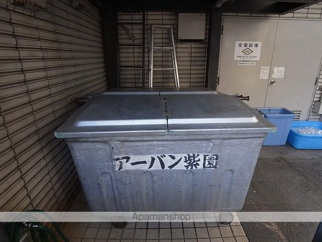 アーバン紫園のその他写真