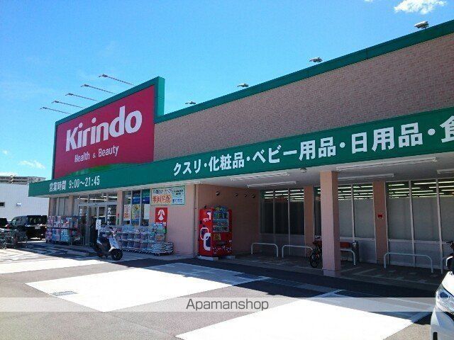 アンプルールの周辺写真