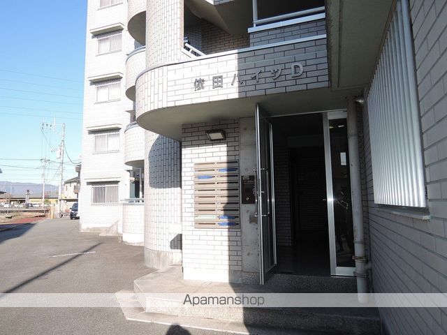 依田ハイツ D棟の外観写真