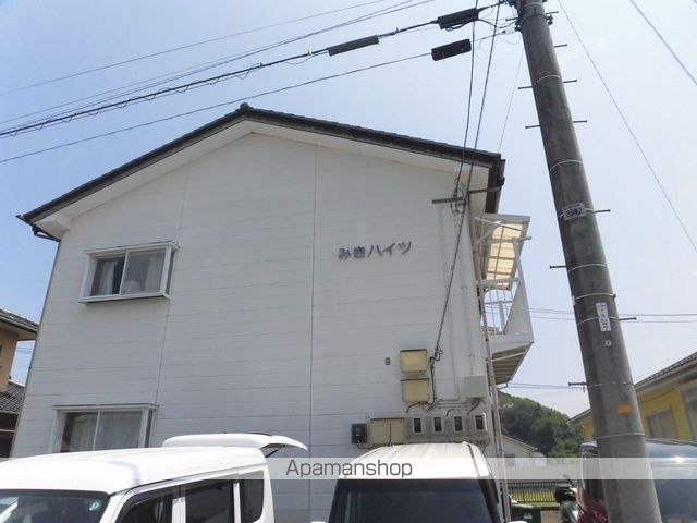 みきハイツの外観写真