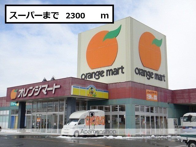 プルミエ・アムールIIIの周辺写真