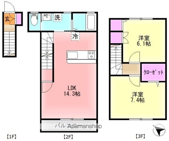 【サンライズ都賀の間取り】