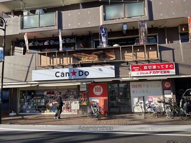 南武線 久地駅 徒歩12分 2階建 築20年の周辺写真