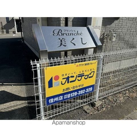 BRANCHE美くしBのその他写真