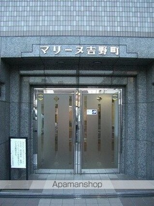 マリーヌ吉野町[1K/20.51m2]のエントランス