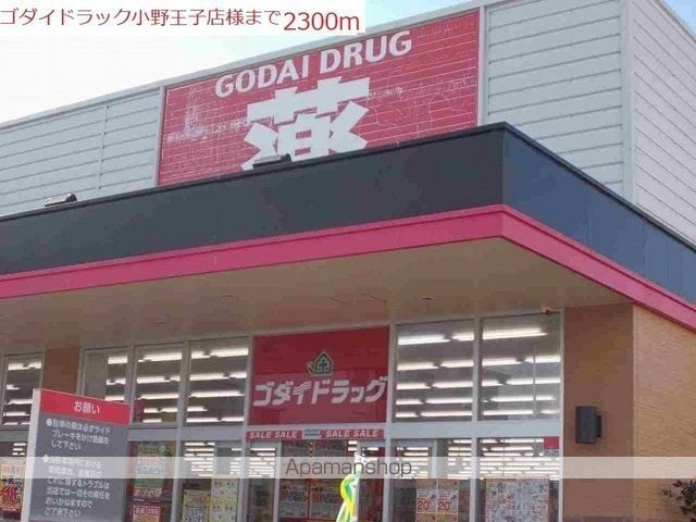 クレーヴェルの周辺写真