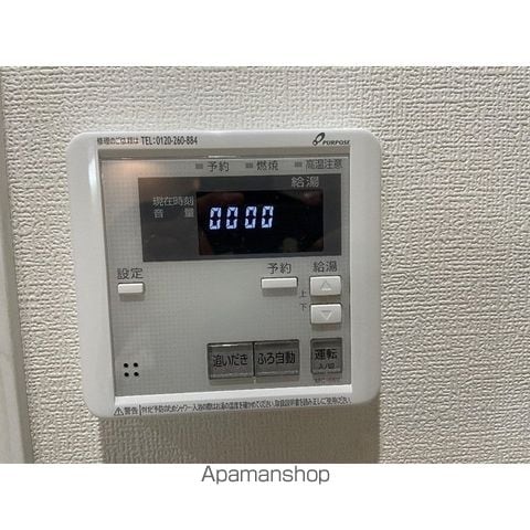 メゾンドジュネス大森台の内装写真